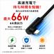 L���[�d�P�[�u�� USB�P�[�u�� �Б�L�� Type-C Lightning Micro USB �}���[�d �f�[�^�]�� �i�C�����҂� ���ϋv �f���h�~ 0.25m 1m 1.5m 2m 3m LSF-110 �֘A�摜2