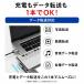 L���[�d�P�[�u�� USB�P�[�u�� �Б�L�� Type-C Lightning Micro USB �}���[�d �f�[�^�]�� �i�C�����҂� ���ϋv �f���h�~ 0.25m 1m 1.5m 2m 3m LSF-110 �֘A�摜3