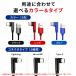 L���[�d�P�[�u�� USB�P�[�u�� �Б�L�� Type-C Lightning Micro USB �}���[�d �f�[�^�]�� �i�C�����҂� ���ϋv �f���h�~ 0.25m 1m 1.5m 2m 3m LSF-110 �֘A�摜5