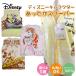 送料無料 ディズニー マイヤー スリーパー ベスト ミッキーマウス アリエル プーさん プリンセス あったか 着る毛布 LW-03
