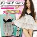 SALE средний топ пижама Ran Jerry slip baby doll шорты комплект точка Night одежда лента гонки салон одежда выставить ZGK-10