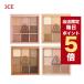 【送料無料・追跡あり】3CE ムードレシピ マルチ アイカラー パレット 3CE MOOD RECIPE MULTI EYE COLOR PALETTE 韓国コスメ アイシャドウ