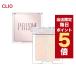 [ limitation Point 5 times ] Korea cosme high light CLIO clio high light high lighter 2 color p rhythm high lighter Duo Korea cosme high lighter 