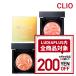 【送料無料・追跡あり】CLIO クリオ プリズム エアシャドウ アイシャドウ #12 #14 #16 韓国コスメ