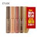  Корея cosme брови ETUDE Etude брови цвет мой b low большая вместимость модель 9g тушь для бровей цветная тушь Etude house 