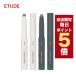 [ отметка 5 раз UP] Корея cosme she- DIN g в виде палочки ETUDE Etude короткая комедийная пьеса ua палочка 1g слезы пакет нос . "губа" лицо линия she- DIN g