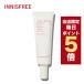 [ отметка 5 раз UP] Корея cosme основа под макияж innisfreei лак свободный солнцезащитное средство цветный выше крем 50ml * коробка суп * обновленный товар SPF50+ PA++++
