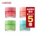 [ отметка 5 раз UP] Корея cosme lane-ju "lips" Lee булавка g маска Корея cosme s Lee булавка g маска Laneige sleeping mask
