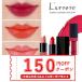 ＼コスパ最高！／ L`arvore ラボレ SO SWEET COLOR MATT TINT  マットティント Matte tint 8色 口紅 くちびる 韓国コスメ