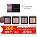 ＼コスパ最高／ ラボレ サンセット アイシャドー 3色 Multi Shadow 4種類 クリスタルバイオレッド ゴールドブラウン ローズピンク オレンジブロッサム