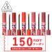 秋 冬 カラー 3CE メゾンキツネ ベルベット リップティント MAISON KITSUNE VELVET LIP TINT 韓国コスメ ティント スリーコンセプトアイズ STYLENANDA