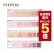 [ отметка 5 раз UP] Корея cosme тени для век Palette PERIPERApeli винт тени для век все teikm-do Palette * обновленный товар CLUB CLIO clio 