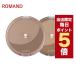 [ отметка 5 раз UP] Корея cosme she- DIN Glo m and she- DIN gROMAND ром and be Tarzan Shape все 2 цвет 
