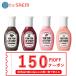 【送料無料・追跡あり】the saem ザセム セムムル ヤムヤム リップ シロップ ティント 4色 Saemmul Yum Yum Lip Syrup Tint 口紅 韓国コスメ プチプラ