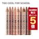 [ отметка 5 раз UP] Корея cosme тени для век too cool for schoolfrota-ju авторучка порог двери 1.1g все 10 цвет I макияж Корея cosme слезы пакет Корея cosme щеки авторучка порог двери 
