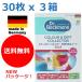 【ゆうメールで送料無料】３０枚入り　ｘ　３個　ドクターベックマン　カラー＆ダートコレクター　洗濯機用　色移り防止シート　Dr. Beckman　正規輸入品