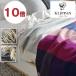 KLIPPANkli хлеб шерсть slow Kett 14 дизайн (130×200cm)vega стеганый roomba 