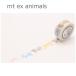 ڤ椦᡼룹ߡۥù mt exanimals20mmx10m  10P26Mar16ޥ󥰥ơס