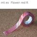 ڤ椦᡼룹ߡۥù mt exFlower red R15mmx10m  10P26Mar16ޥ󥰥ơ