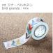 ڤ椦᡼룹ߡۥù mt ߥʡڥۥͥbird grandetmix 27mmx10m  10P26Mar16ޥ󥰥ơ
