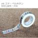 ڤ椦᡼룹ߡۥù mt ߥʡڥۥͥ bird petitmix15mmx10m  10P26Mar16ޥ󥰥ơס