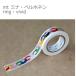 ڤ椦᡼룹ߡۥù mt ߥʡڥۥͥ ringvivid15mmx10m  10P26Mar16ޥ󥰥ơס