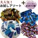 �`���R ���َq �u���b�N�T���_�[ �I���I �A���t�H�[�g �X�j�b�J�[�Y������ �E�� �q���� �΂�܂� ���܂� �|�C���g���� �߂��킹