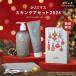 35%OFF Рождество подарок набор подарок подарок pryu Рождество уход за кожей комплект 2025 очищение . лицо * ограниченное количество 