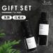  men's gift present delivery designation possible 2 step skin care set (.... face lotion type )[woshu foam | aspidistra sing lotion ]
