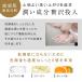 ��� �ь�  ���t�H�[�� �A ��痿  �v���� �u���b�N�\�[�v 120g �`���[�u�^�C�v �֘A�摜5