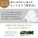 ��� �ь�  ���t�H�[�� �A ��痿  �v���� �u���b�N�\�[�v 120g �`���[�u�^�C�v �֘A�摜3