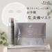 32%OFF 290 jpy OFF coupon charcoal acid pack aging care face pack Mist face lotion skin care set [PLuS/pryu] charcoal acid 3GF mask set 