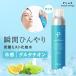 �⊴ �O���^�`�I�� �~�X�g���ϐ� �Y�_�@ PLuS / �v���� COOL �J�[�{�j�b�N���o�C�o���~�X�g 150g �|�C���g���p