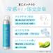 �⊴ �O���^�`�I�� �~�X�g���ϐ� �Y�_ PLuS / �v����  COOL �J�[�{�j�b�N ���o�C�o���~�X�g2�_�Z�b�g �֘A�摜1