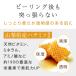 �s�[�����O�W�F�� �ь��P�A ��e�� �p����� �� ������ �q���� �v���� �n�j�[�}�C���h �s�[�����O�W�F�� 300ml �{�g���^�C�v / 500ml �p�E�`�^�C�v �֘A�摜5