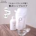 10%OFF coupon face lotion milky lotion skin care set PLuS/pryu.... lotion 300ml bottle type + placenta milk 500mlpauchi type set 