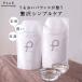 10%OFF coupon face lotion milky lotion set skin care set refilling [PLuS/pryu].... face lotion milk set each 500ml [pauchi type ]