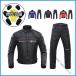 �y���Ԍ���SALE�I�z DUHAN �㉺2�_�Z�b�g �o�C�N�W���P�b�g �����Y ���[�V���O�p���c ���C�_�[�X�u���]���@�X�[�c�@���C�f�B���O�p���c�@�t�ďH�~�p