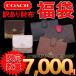【コーチ福袋★限定販売】【送料無料】COACH 訳あり 折り財布 レディース 福袋 財布 二つ折り財布 三つ折り財布 激安 アウトレット SALE