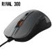 【送料無料】 スティールシリーズ  ゲーミングマウス SteelSeries Rival 300 Gunmetal Grey 62350 　シルバー マウス 電子機器