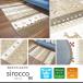 ���O 1�� 90�~180cm �􂦂� �k�� ���_�� �x�[�W�� �t�����l�� �z�b�g�J�[�y�b�g�J�o�[ ���O�}�b�g �ڒ��ܕs�g�p �E�H�b�V���u�� �P�� �V�[�c 1�l��炵 �֘A�摜1
