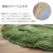 ���O �~�` �􂦂� �V���M�[ �}�b�g �J�[�y�b�g 140 �� ���f�X�g ����~�� �I�[���V�[�Y�� �������O �ڒ��ܕs�g�p ���� �k�� ������� �֘A�摜4