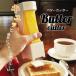  butter cutter cut butter butter inserting butter holder kitchen small articles convenience goods butter container kitchen tool 