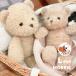 ���܂̂ʂ������ �����X L�T�C�Y �G�O�����g�g�C�Y �x�r�[ ���킢�� Egmont Toys EGM130539