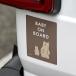 blanco машина автограф BABY ON CAR Drive магнит простой дизайн автомобильный модный качели 
