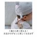 LABRO �X�q�N���b�v �X�q���� �����\�h �L�b�Y �x�r�[ �q���p �����`�[�t �V���R�� �ؐ� �n�b�g�N���b�v ���{�� �֘A�摜2