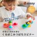 Sassy рама -........ spinner 2 вида комплект .... раз . вращение игрушка красочный игрушка 