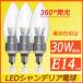 ledǥꥢŵ  E14 3W 30W ŵ忧 360ȯ ledŵ ǥꥢ