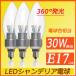 ledǥꥢŵ  E17 3W 30W ŵ忧 360ȯ ledŵ ǥꥢ