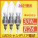 ledǥꥢŵ  E26 3W 30W ŵ忧 360ȯ ledŵ ǥꥢ